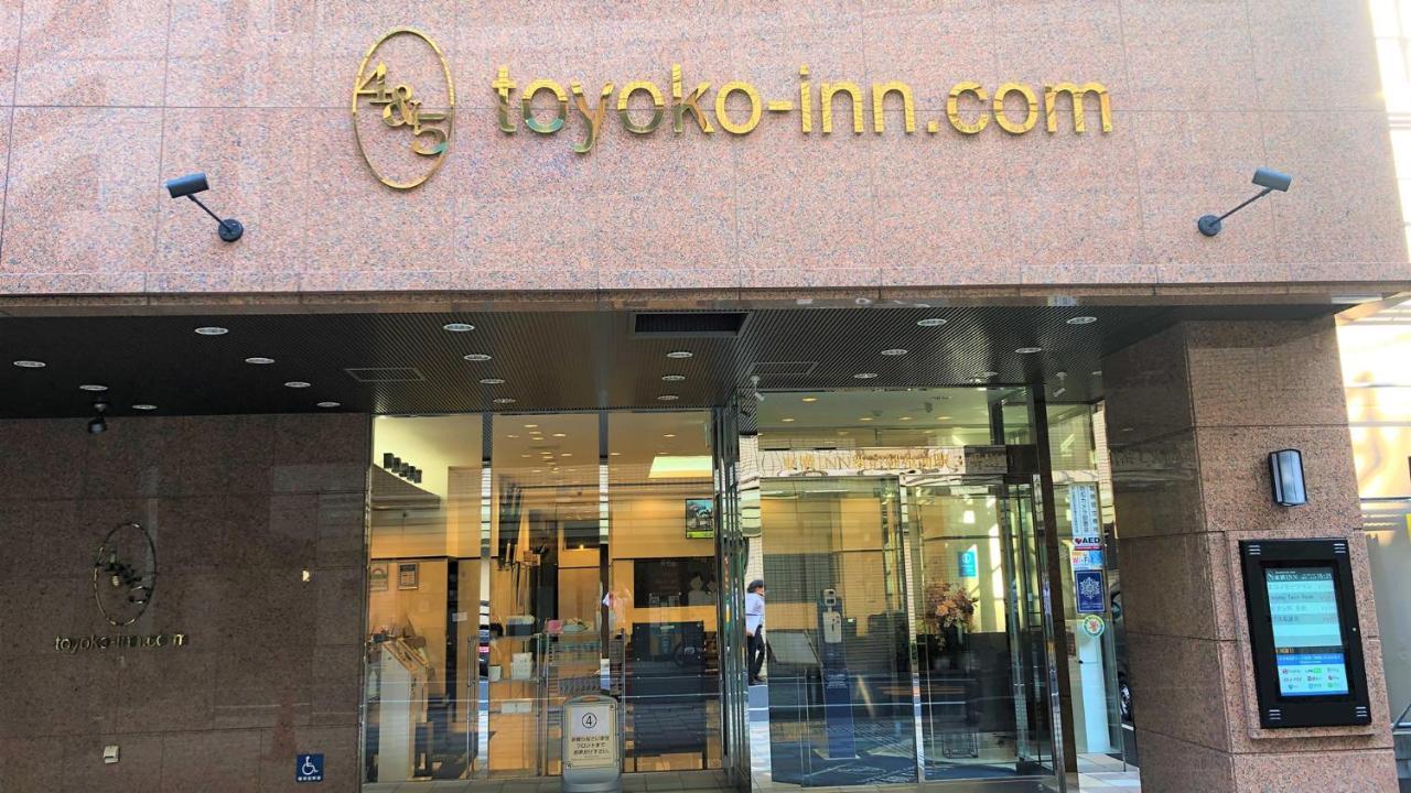 Toyoko Inn Tokyo Shinjuku Gyoemmae Eki 3 Ban Deguchi Exterior foto